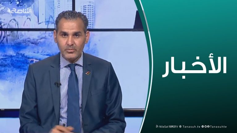نشرة أخبار 23:00