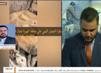 تغطية خاصة (5) | الهجوم على العاصمة طرابلس | تقديم: محمد الخلاب | 22 – 4 – 2019