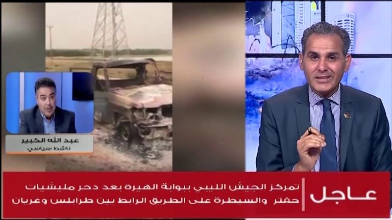 القوى الداعمة لحفتر موقفها من تراجع ميليشياته من على تخوم العاصمة ..  الناشط السياسي عبدالله الكبير