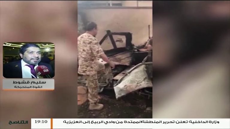 مداخلة سليم قشوط  – بخصوص مستجدات العسكرية بمحور الهيرة شمال غريان