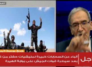 تغطية خاصة (7) | الهجوم على العاصمة طرابلس | تقديم: عبدالرحمن مرغم | 23 – 4 – 2019