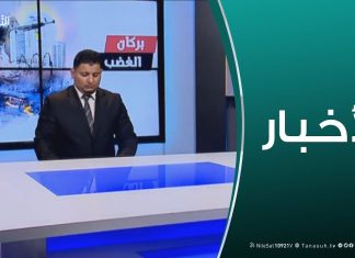 نشرة أخبار 23:00