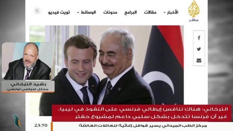 فرنسا تؤيد حفتر بنية السيطرة على موارد ليبيا النفطية لدعم اقتصادها .. رشيد الترخاني
