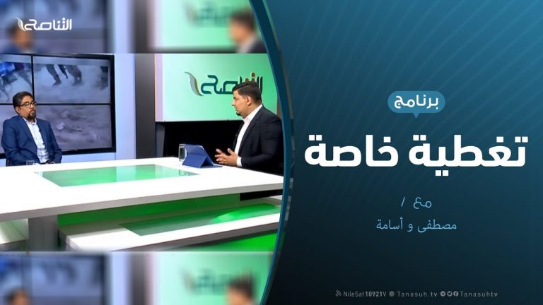 تغطية خاصة (1) – مواقع التواصل الاجتماعي وتعاطيه مع العدوان على طرابلس – مع مصطفى و أسامة