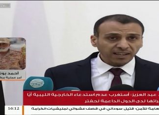 كل محاور القتال تشهد تقدما للجيش الوطني، وتراجعا لمليشيات حفتر للتفاصيل مع آمر عملية بركان الغضب أحمد بوشحمة