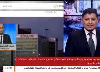 الوضع الاقتصادي المتدهور بالمنطقة الشرقية المتزامن مع هجوم حفتر على طرابلس .. للمزيد مع د. عبدالحميد الفضيل / محلل اقتصادي