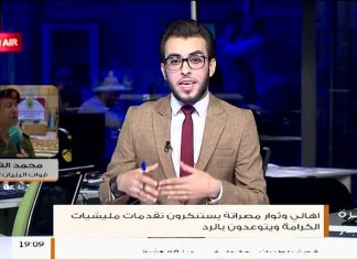 التحركات العسكرية نحو العاصمة طرابلس ما حقيقتها، والتحشيد العسكري للمنطقة الوسطي بطرابلس .. المزيد مع مداخلة محمد القنيدي عميد بقوات البنيان المرصوص