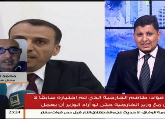 طاقم الخارجية الذي تم اختياره سابقاً لايتعاون مع وزارة الخارجية .. المزيد مع د. محمد فؤاد