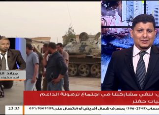 مجلس حكماء طرابلس ينفي المشاركة باجتماع ترهونة الداعم لحفتر.. التفاصيل مع ميلاد النفاتي