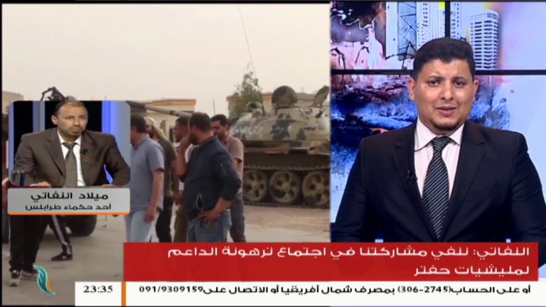 مجلس حكماء طرابلس ينفي المشاركة باجتماع ترهونة الداعم لحفتر.. التفاصيل مع ميلاد النفاتي