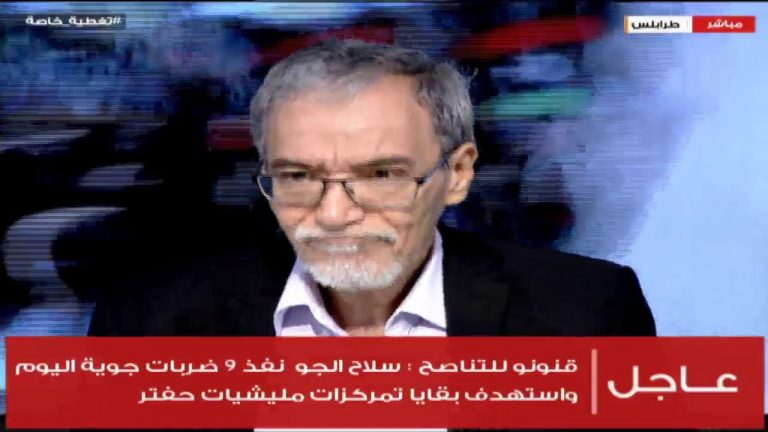 تغطية خاصة – الهجوم على العاصمة طرابلس – تقديم: عبدالرحمن مرغم | 26 – 4 – 2019