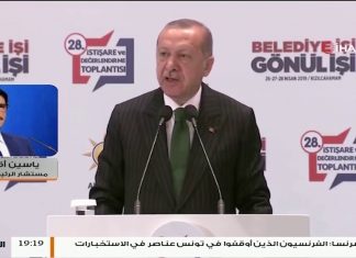 حفتر انتهك قوانين المجتمع الدولي وانقلب على ليبيا وهو أمر غير مقبول لدى تركيا .. ياسين أقطار