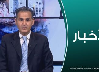 نشرة أخبار 19:00