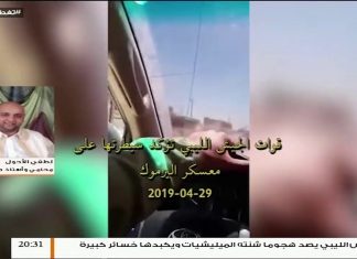 هل تتقيد الدول الكبرى بمواثيق الأمم المتحدة على أرض الواقع؟ استمع إلى مداخلة المحامي والأستاذ الجامعي لطفي الأحول