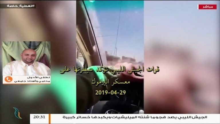 هل تتقيد الدول الكبرى بمواثيق الأمم المتحدة على أرض الواقع؟ استمع إلى مداخلة المحامي والأستاذ الجامعي لطفي الأحول