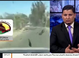 سيطرت قوات الجيش الليبي على مستشفي علي عسكر والاشتباكات عنيفة بمحور السبيعة للمزيد .. مروان تنتون إعلامي بجبهة القتال| 30 – 4 – 2019