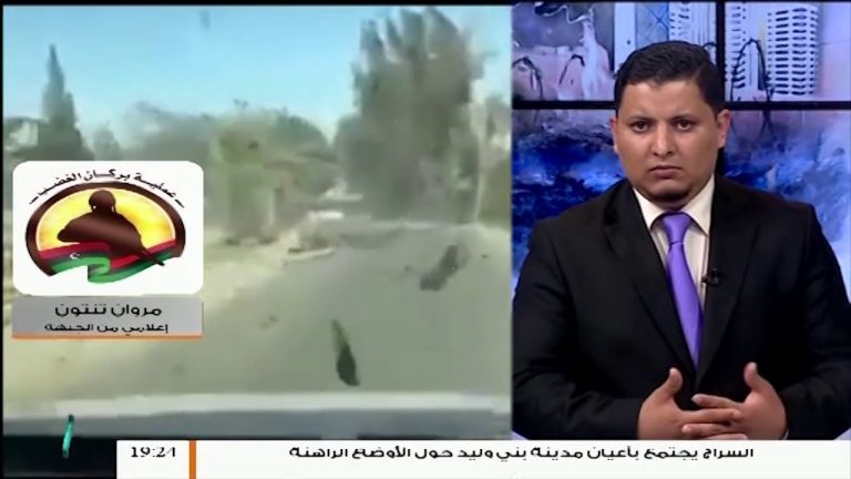 سيطرت قوات الجيش الليبي على مستشفي علي عسكر والاشتباكات عنيفة بمحور السبيعة للمزيد .. مروان تنتون إعلامي بجبهة القتال| 30 – 4 – 2019