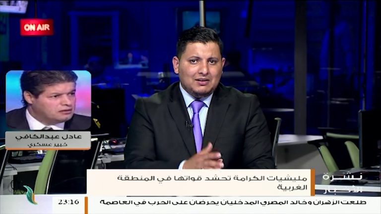 الدعوة لجلسة طارئة بمجلس الأمن بعد الهجوم الأخير لـ حفتر على العاصمة طرابلس .. هل ستغير من الوضع الميداني، شاهد عادل عبدالكافي المحلل العسكري
