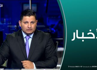 نشرة أخبار الساعة 23:00 مساءً
