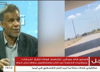 تغطية خاصة (6) | المستجدات العسكرية والسياسية بـ طرابلس / تقديم: محمد الخلاب