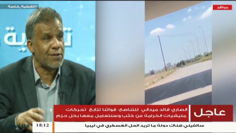 تغطية خاصة (6) | المستجدات العسكرية والسياسية بـ طرابلس / تقديم: محمد الخلاب