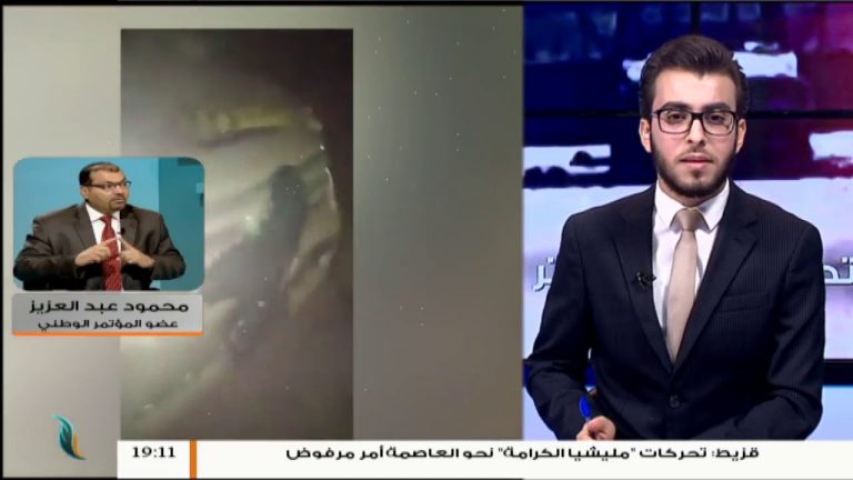 نشرة أخبار الساعة 7:00 مساءً | 7 – 4 – 2019