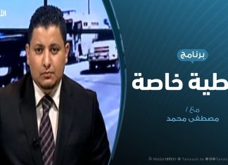 تغطية خاصة – البعثة تبدي القلق .. والثوار يعيدون الدوم2 | 7 – 4 – 2019
