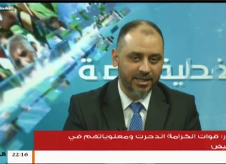 تغطية خاصة / العاصمة طرابلس تحت قصف مليشيات الكرامة