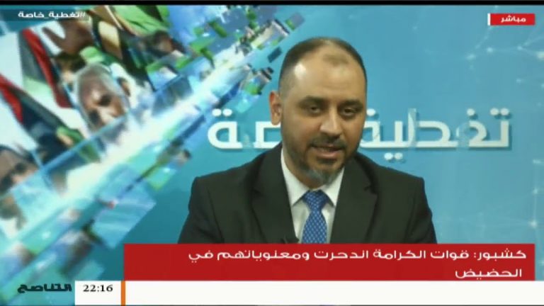 تغطية خاصة / العاصمة طرابلس تحت قصف مليشيات الكرامة