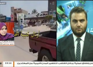 تغطية خاصة .. غزو مليشيات حفتر للعاصمة / 8-4-2019