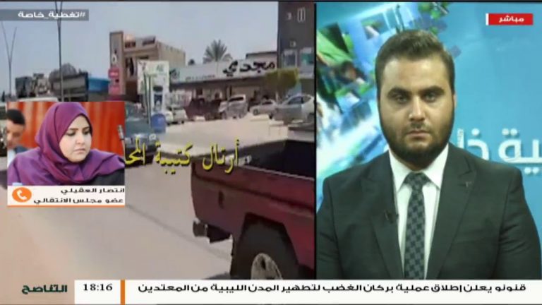 تغطية خاصة .. غزو مليشيات حفتر للعاصمة / 8-4-2019