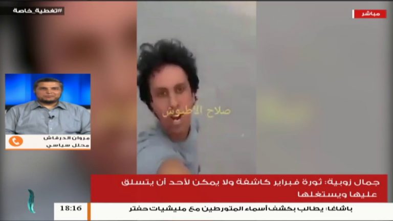 تغطية خاصة | حول مستجدات الأوضاع في الغرب الليبي   