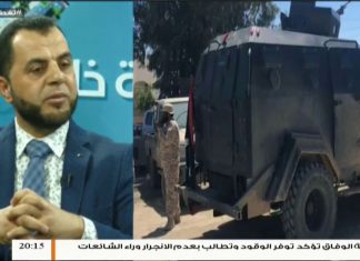 تغطية خاصة(5) | حول مستجدات الأوضاع في الغرب الليبي