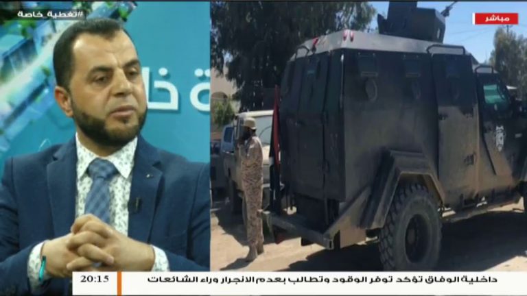 تغطية خاصة(5) | حول مستجدات الأوضاع في الغرب الليبي