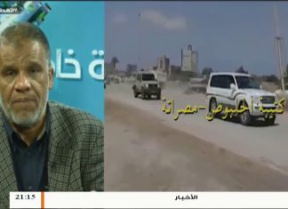 تغطية خاصة(6) | حول مستجدات الأوضاع في الغرب الليبي | 9 – 4 – 2019