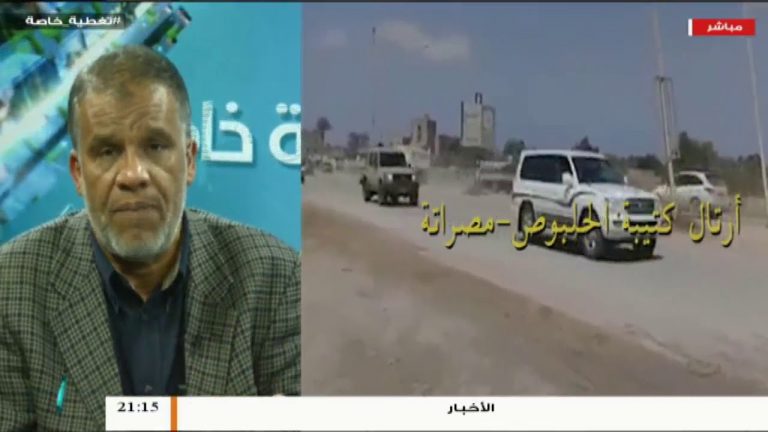 تغطية خاصة(6) | حول مستجدات الأوضاع في الغرب الليبي | 9 – 4 – 2019