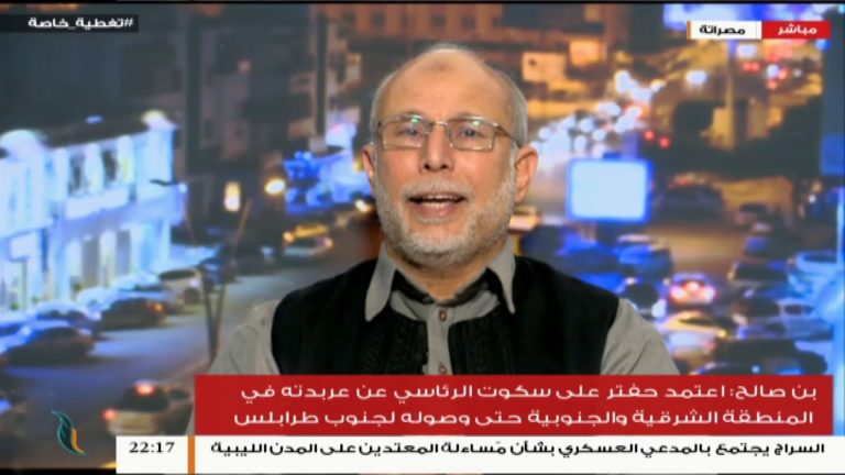 تغطية خاصة(7) | حول مستجدات الأوضاع في الغرب الليبي | 9 – 4 – 2019