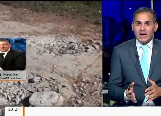 الدور المشبوه للبعثة الأممية متكرر وله سوابق .. التفاصيل مع محمود رفعت المعهد الأوروبي للقانون