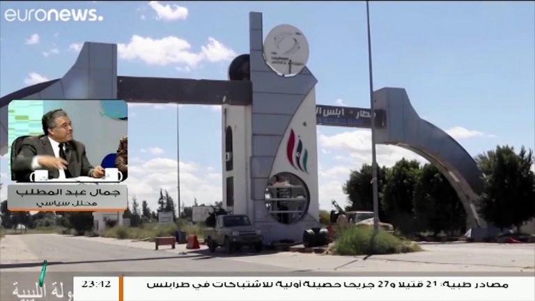 دور الأمم المتحدة عبر أمينها العام ومواقفها من غزو حفتر للعاصمة طرابلس ..  شاهد المحلل السياسي جمال عبدالمطلب