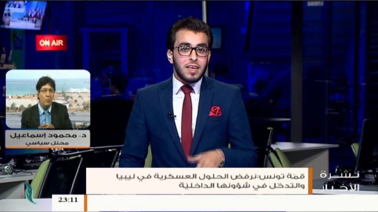 محمود اسماعيل يعتبر بأن بيان القمة العربية حول ليبيا لم يضف شئ  وليبيا  رهينة المصالح الدولية