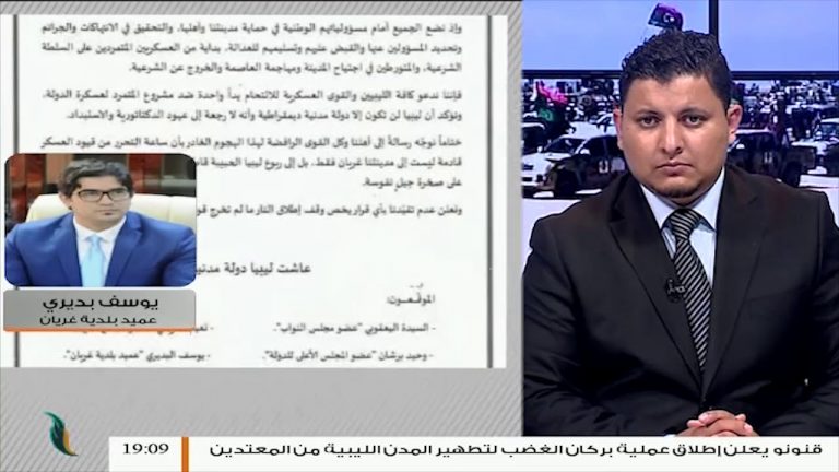 انعدام الخدمات الصحية والسلع الأساسية ونقص شديد في الوقود في غريان للمزيد مع عميد بلدية غريان يوسف بديري