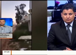 بيان وزارة الخارجية لحكومة الوفاق ليس في المستوى ولم يذكر حفتر باسمه بل بصفته العسكرية .. تعليق مروان الدرقاش في هذا الفيديو