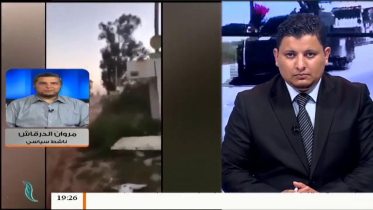 بيان وزارة الخارجية لحكومة الوفاق ليس في المستوى ولم يذكر حفتر باسمه بل بصفته العسكرية .. تعليق مروان الدرقاش في هذا الفيديو