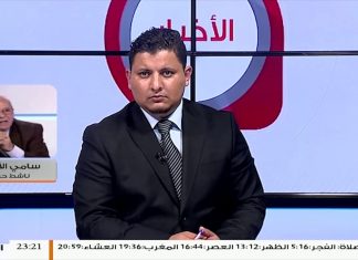 المحكمة الدولية لن تتهاون في مقاضاة المتهمين بجرائم حرب المزيد من التفاصيل مع سامي الأطرش