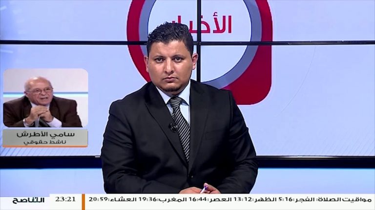 المحكمة الدولية لن تتهاون في مقاضاة المتهمين بجرائم حرب المزيد من التفاصيل مع سامي الأطرش