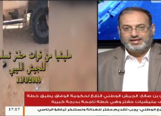 تغطية خاصة(3) | طرابلس تصد عدوان المجرمين | 11 – 4 – 2019