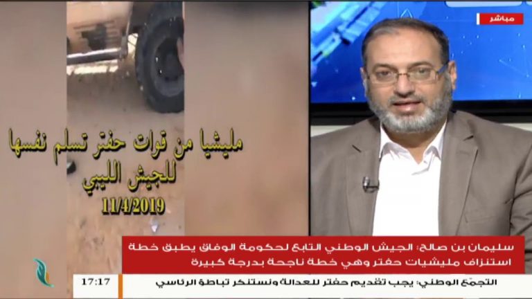 تغطية خاصة(3) | طرابلس تصد عدوان المجرمين | 11 – 4 – 2019