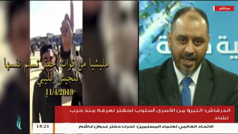 تغطية خاصة(4) | طرابلس تصد عدوان المجرمين | 11 – 4 – 2019