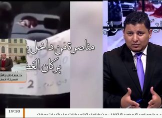 بيان الهيئة الطرابلسية مطالباً مجلس الأمن بحماية المدنيين وكشف الأطراف الإقليمية المنخرطة في الصراع الليبي.. المزيد مع حسام باشا إمام رئيس اللجنة التنفيذية للهئة الطرابلسية