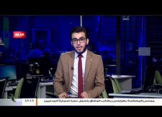 نشرة أخبار الساعة 23:00 مساءً | 7 – 4 – 2019